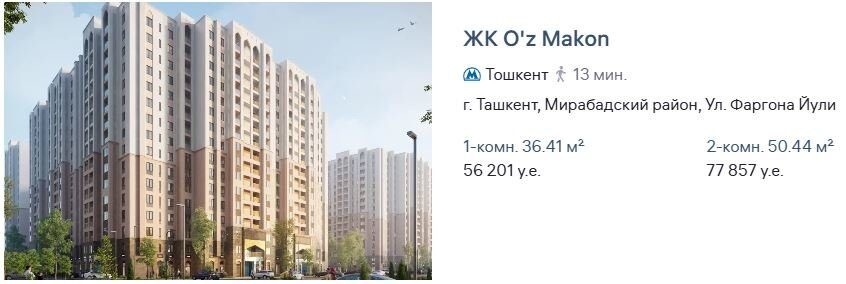 Изображение №1