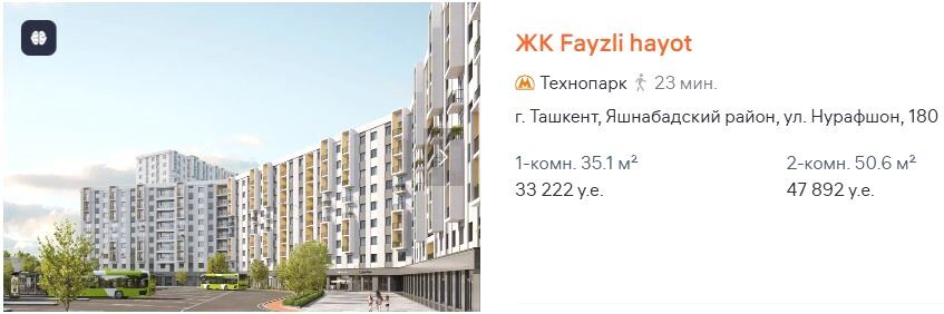 Изображение №1